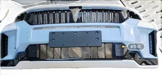 Voyah Dream/Kostenlose Auto-Ersatzteile Scheinwerfer Schwanzlicht Lantu Kostenlose Teile Türschließer