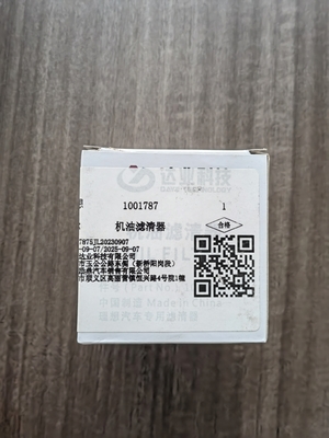 Autozubehör Lixiang Li L7 L8 L9 Ölfilter für führende Ideal OE NO. 1001787-02